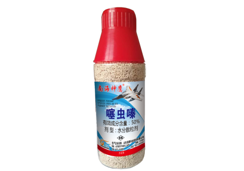 噻蟲嗪有望成為萬(wàn)噸級(jí)需求量產(chǎn)品